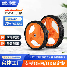 �S�ҹ���11.5���ƺ�C݆��ݙC���z݆���z�L݆���z����݆��