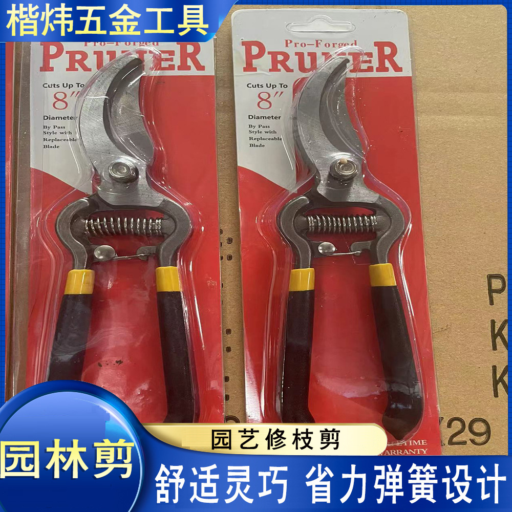 现货厂家批发园艺果枝剪多功能树枝剪园林剪刀防滑省力手动修枝剪