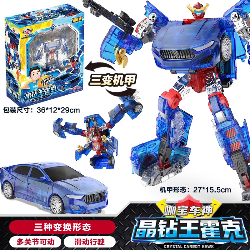 Qiku 正規品 Kaobao 車神のクリスタルビーストチーム変形車クリスタルダイヤモンドキングホークロボット子供のおもちゃを購入する|undefined