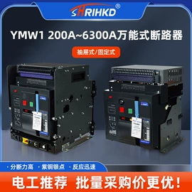 塑壳断路器;隔离开关;微型断路器