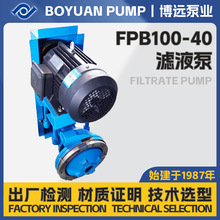 FPB100-40�VҺ��4kW��ˮ���x���^�V�O��Óˮ�������ó�ˮ�x�ı�