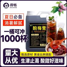 �Õ���÷��10����s��֭Һ2.5kgͰ�b����ɽ髞�÷��÷���ļ��_��