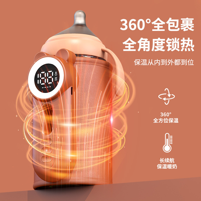 新款无线暖奶器小孩户外便携式奶瓶保温套充电加热温奶器神器跨境|undefined