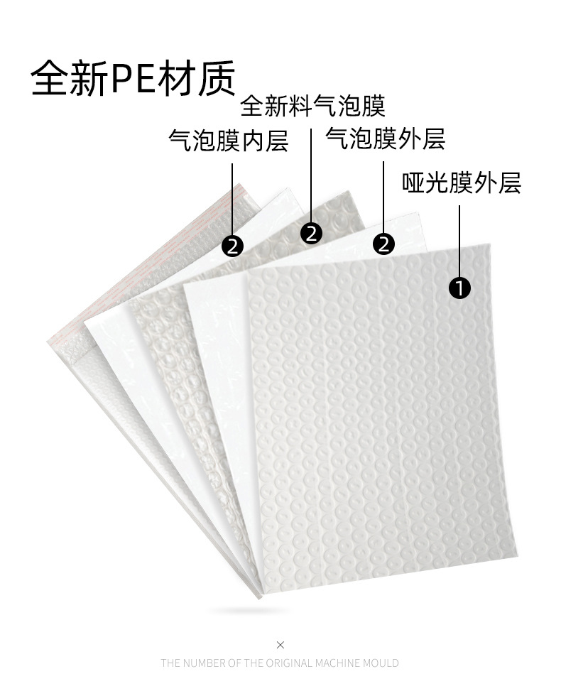 打包泡沫包装袋快递袋_03.jpg
