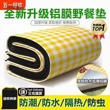 Ұ�͉|�Ӻ����¶�I��y����؉|�������|��ˮ��ƺ�|���XĤ��̫��