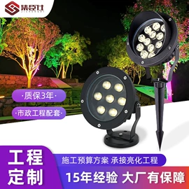 投光灯;投射灯;洗墙灯