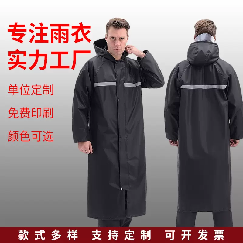 户外风衣加厚连体式雨衣全身防暴雨长款反光防汛应急雨衣跨境热销