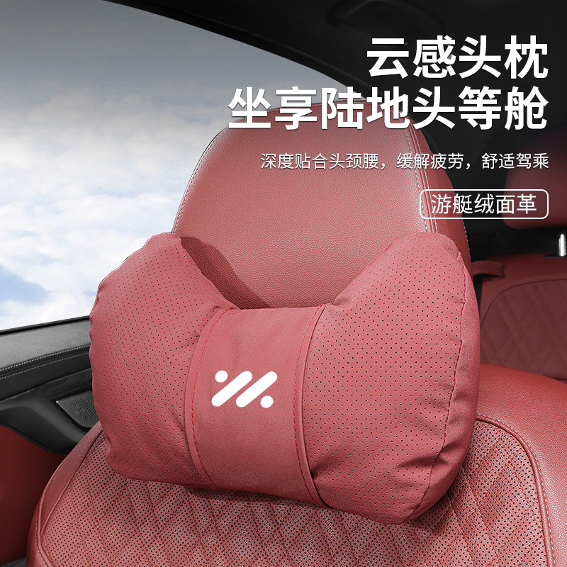 Zhiji 車のヘッドレスト L6 LS6 LS7 L7 シートネックピロー腰枕インテリア用品の修正に適しています|undefined