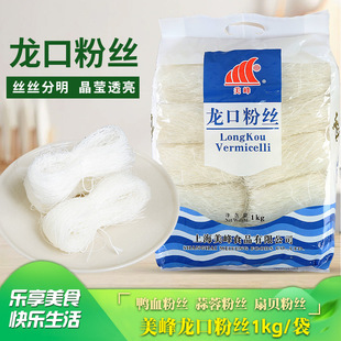 �������ڷ۽z�G���㶹�۽z1kg���b���۽z���l �������ؐ����