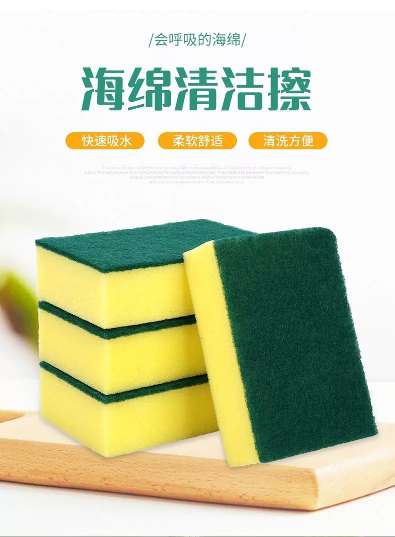 厂家直销超大号加厚洗碗海绵擦厨房家用刷锅洗碗海绵加大加厚去油