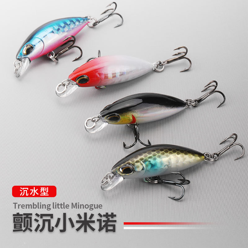 文鳐颤沉微物小米诺路亚饵迷你缓沉淡水溪流马口翘嘴假饵3.5cm2g