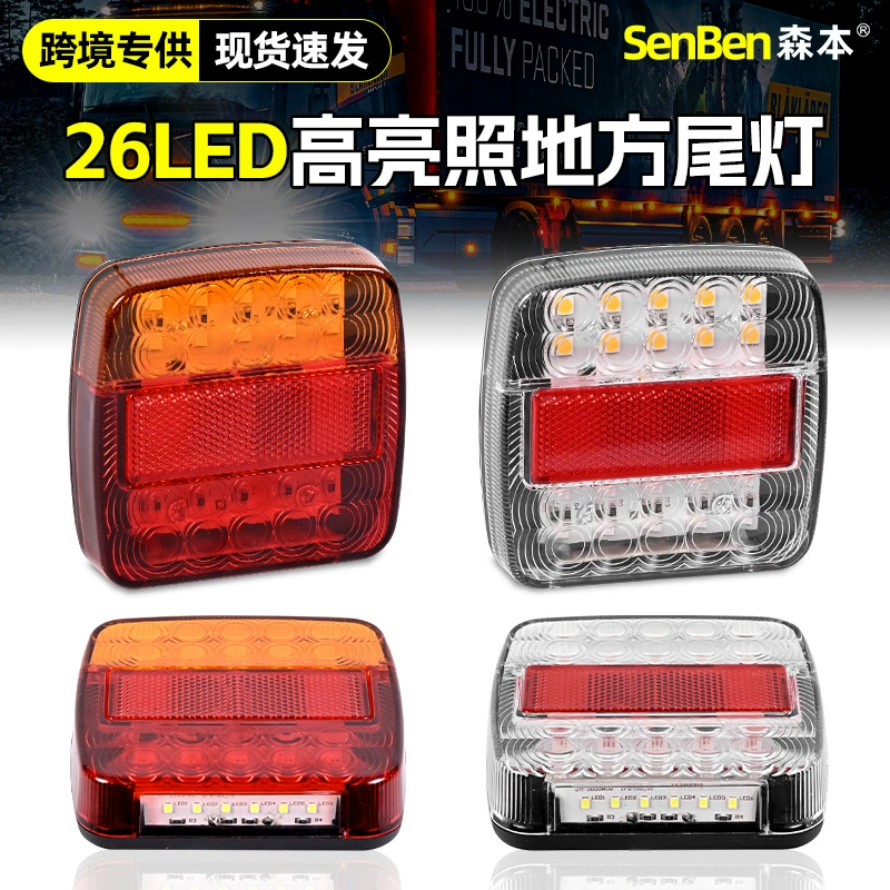 Трансграничный стоп-сигнал для грузовика 12/24В, цифровой указатель поворота для прицепа, 26 светодиодов, подсветка номерного знака, локальный задний фонарь