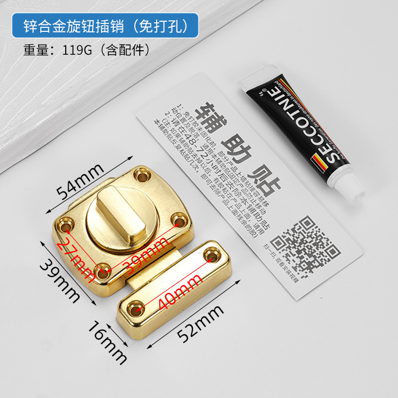跨境加厚门扣门栓锁扣门插销卧室木门反锁神器明装小插销搭扣防盗|undefined