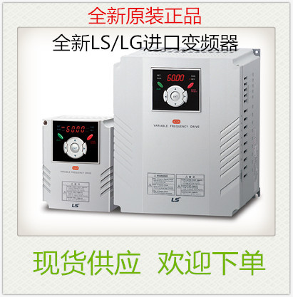 LS/LG变频器SV150iG-4三相380V/15KW全新原装/现货供应