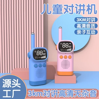 儿童对讲机1~3公里距离亲子互动玩具男孩女孩对讲器跨境远距离