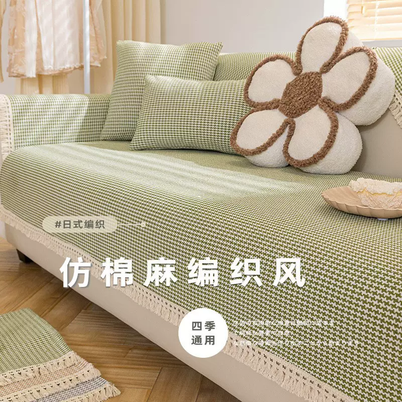 加厚沙发垫四季通用防滑布艺粗布日式现代简约套罩靠背盖布巾坐垫
