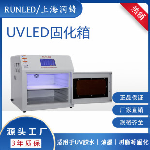 UVLED�̻��� 365nm�oӰ�zUV������֬�̻������O�� �����uv�̻���