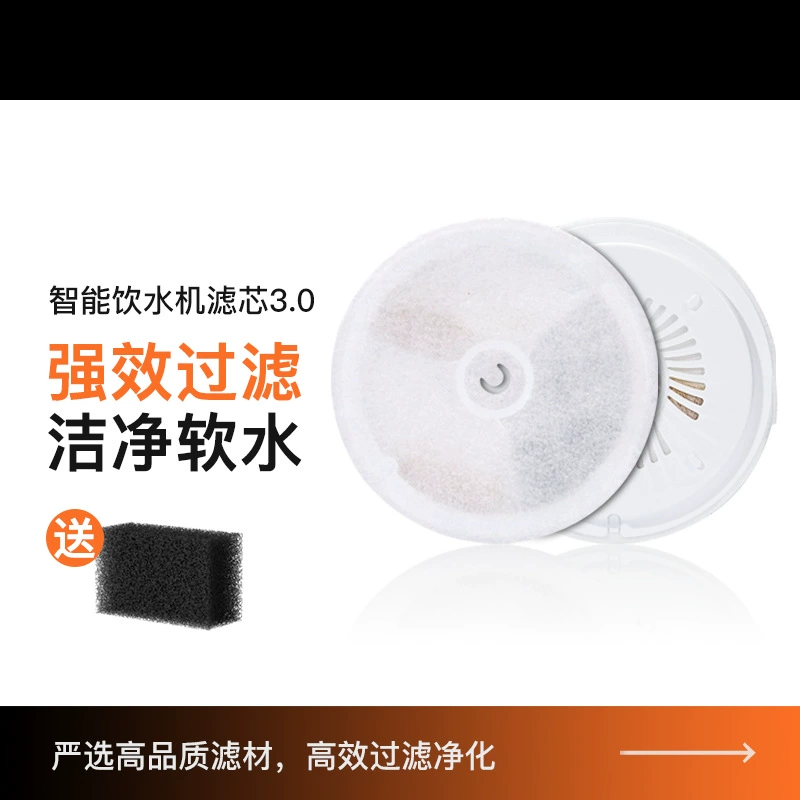 Трансграничный новый PK-3 фильтр-картридж хлопок автоматический цикл кошачий собачий поилка для воды