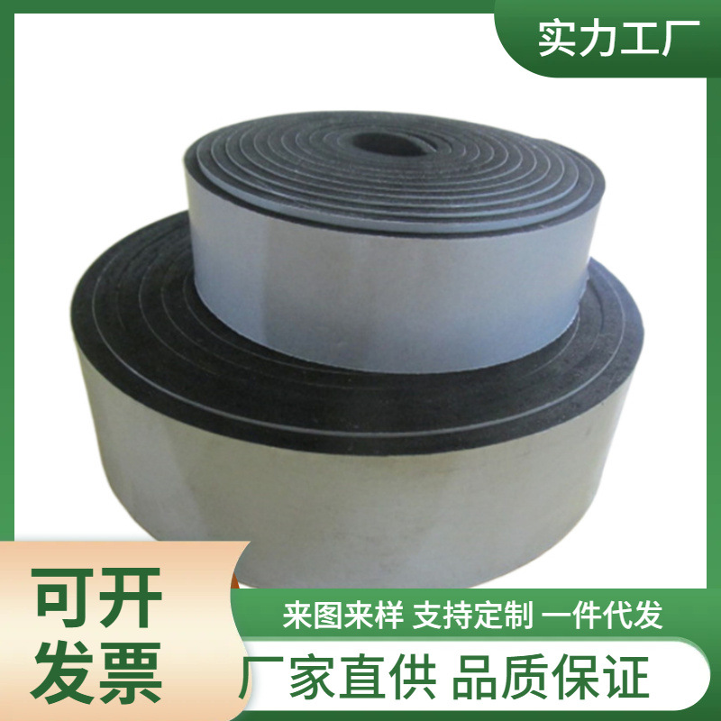 空调进出风口海绵条旅行箱封边耐磨抗老化泡棉密封胶条门窗密封条