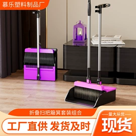 扫把、簸箕;油灰刀