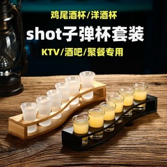 ショートショットは木の子弾の杯の白杯の野格b 52カクテルの強い杯の杯の1口の杯の杯のセットktvの杯の棚をまねます。