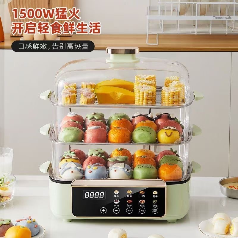 多功能电蒸锅电煮锅一体四层早餐机家用电火锅多功能预约电蒸锅|undefined