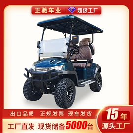 电动观光车;高尔夫球车;其他电动车