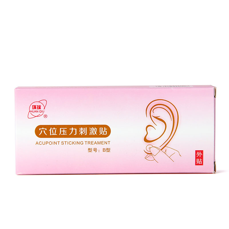 世界的なツボの圧力刺激は耳穴を貼って透明な耳を貼って磁気ビーズを貼ってエネルギーを貼って金珠銀珠の耳穴を貼って貼ります。