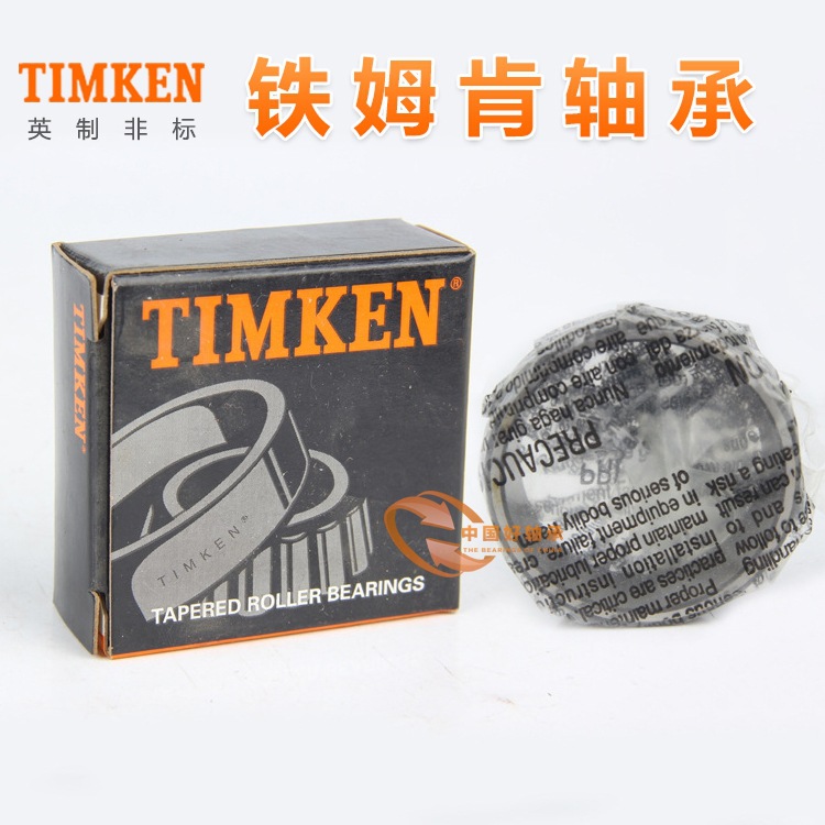 铁姆肯(TIMKEN)轴承英制非标锥型圆锥滚子轴承78214C/78551