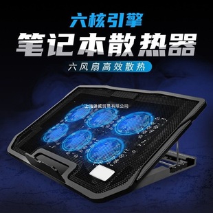 Laptop Radiator 14inch 15.6inch Computer Cooling Base Bracket Pad Cooling Cooling Plate Gaming Notebook