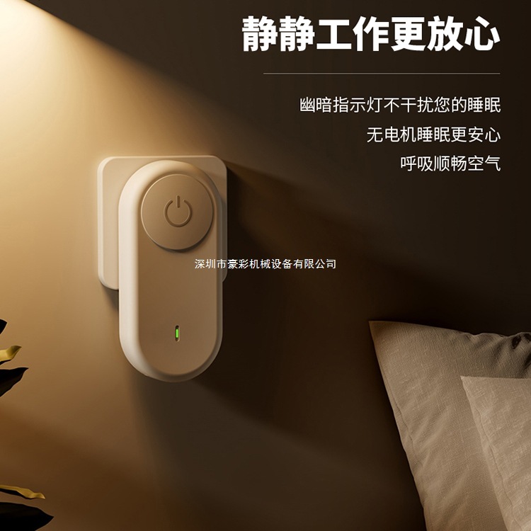 Negative Ion Air Purifier Household Small Formaldehyde Removal Indoor Smoke Removal Bathroom Odor Pet