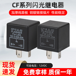 ��܇�W����CF13/CF14 ���{�W���^�����܇Ħ��܇LED�D����W����