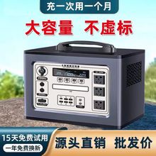 超大容量移動電源車載戶外擺攤備用220v露營蓄電池大功率應壘德株