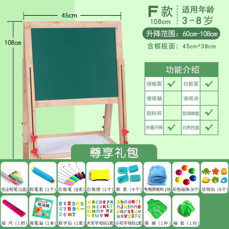Suministro directo de fábrica de tablero de dibujo para niños de madera maciza