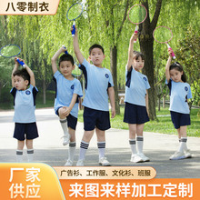 现货供应幼儿园园服夏装小学生校服班服六一儿童教师活动套装