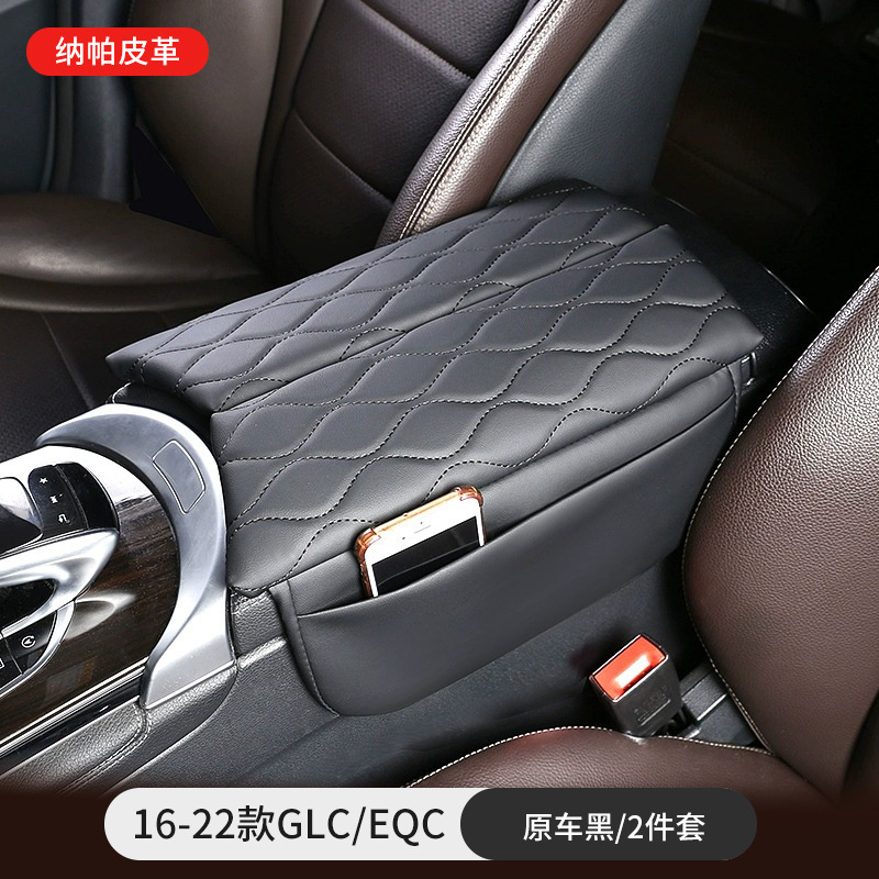 Armrest box pad: Mercedes-Benz Armrest Box - 16-22glceqc2