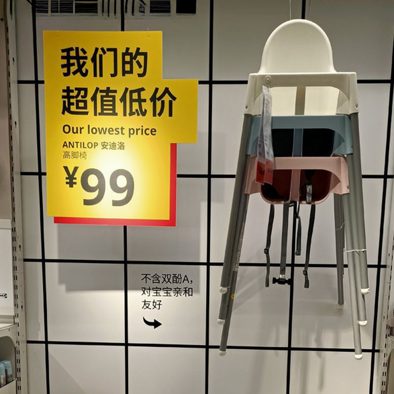 Xinlan Baby Dining Chair Seat Baby Learning to Sit Chair Home Eating High Chair Domestic