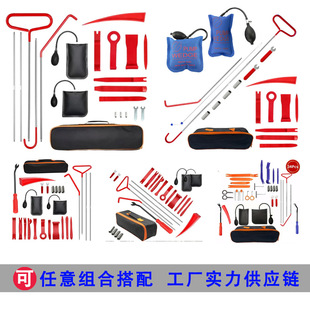 Car dent multi-function repair interior trim removal screwdriver wedge installation positioning airbag tool repair