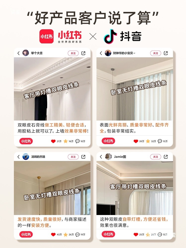 成品双眼皮石膏线带灯槽线条客厅装修装饰平板线极简吊顶卧室墙角