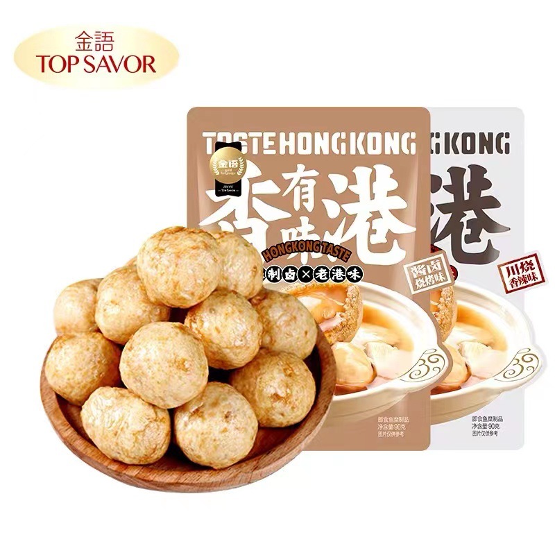 Jinyu abalone juice balls 90g bag ready-to-eat fish balls fish eggs office casual snacks snacks with wine and meals