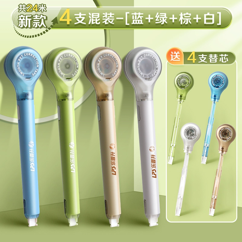 Корректировочная ручка ластик (LPS) refillable, 6 м заправки, многоцветная карманного размера