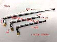 7B75:���P����U�쾀 �����C�쾀 �����쾀 �{�l�쾀 չ�_408MM