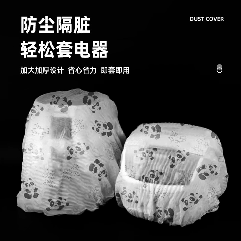 Универсальный пылезащитный чехол из нетканого материала для домашнего использования, вентилятор воздуха