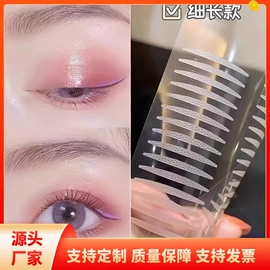 眉刀眉剪;其他美妆工具;粉扑、美妆蛋