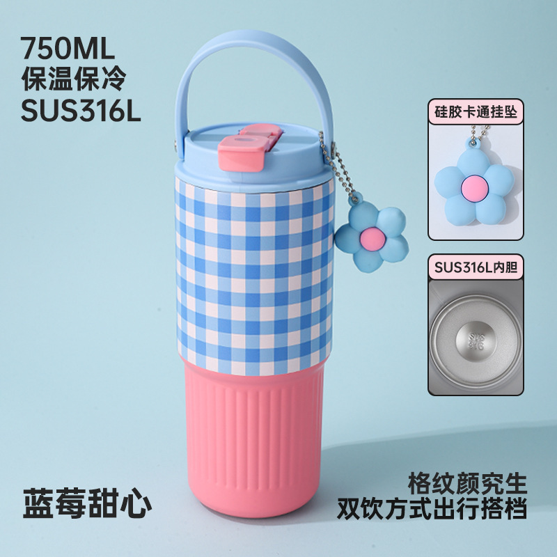 网红新款316不锈钢保温杯大容量咖啡汽车杯户外便携式带提手吸管|undefined