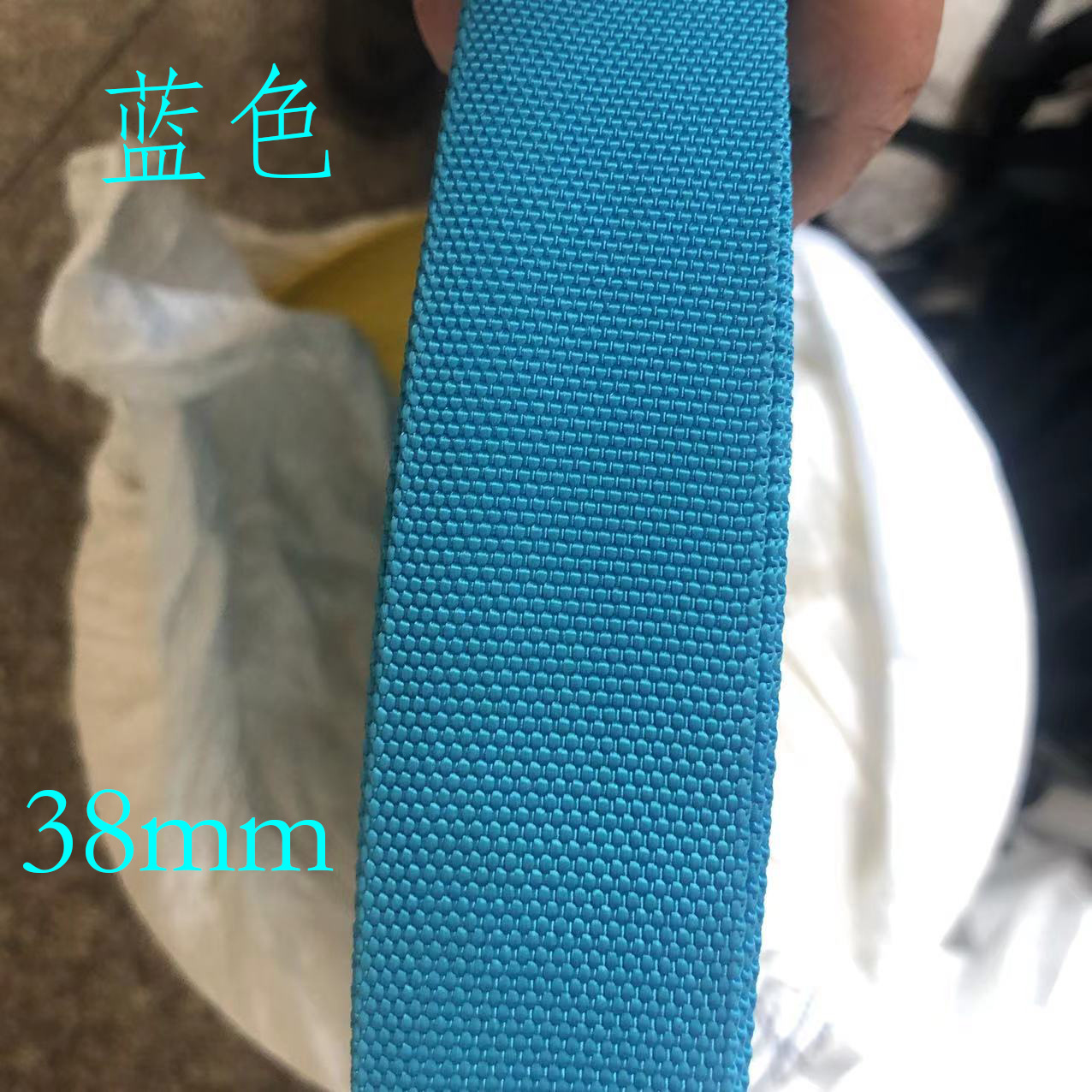 38mm蓝色高强