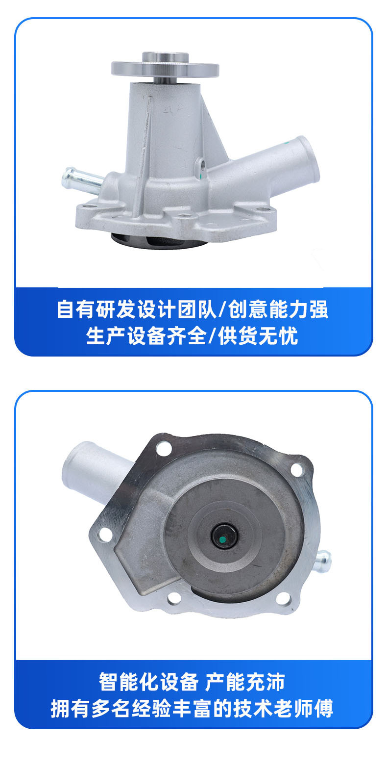 Water Pump Suitable for Kubota D850D950 V1100 15534-73030 15852-73030 6652753