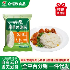 方便面类;其他方便食品;方便米饭类