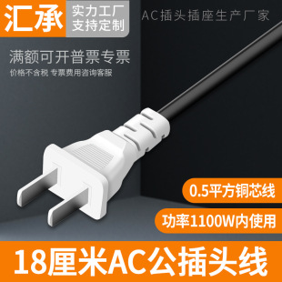 AC��헲��^����220V���_�����^�����Դ���^��늚⹤�̱O�ؽӾ��^