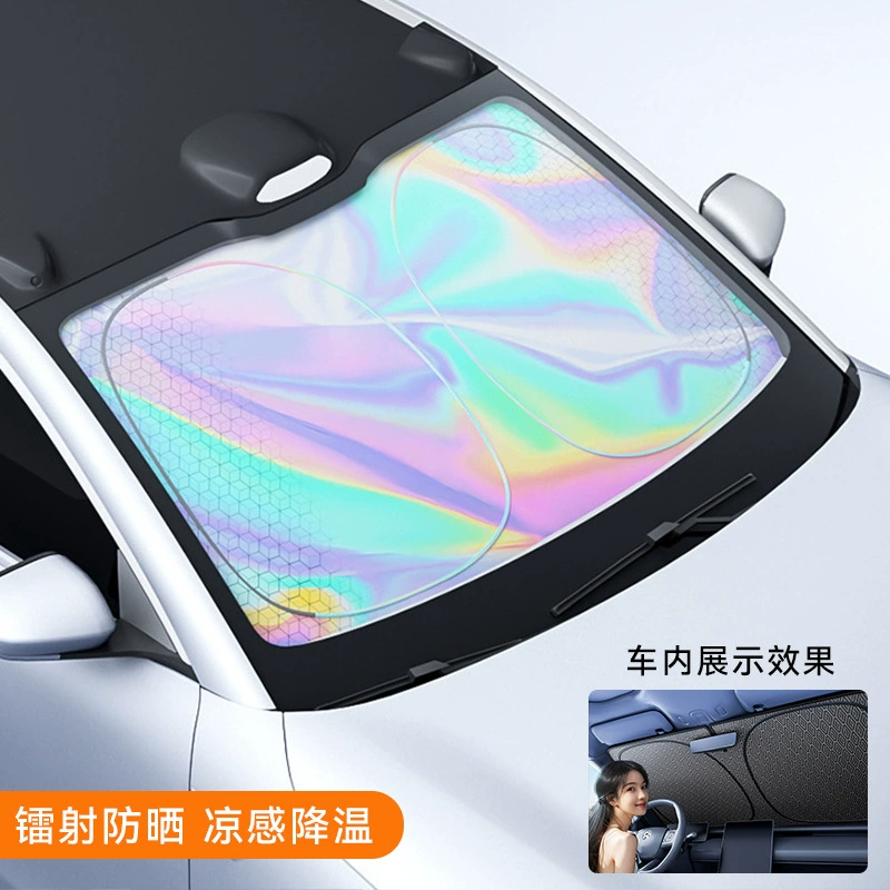 Автомобильный лазерный солнцезащитный козырек солнцезащитный крем теплоизолирующий штор переднего лобового стекла крышка небольшого автомобильного зонтика